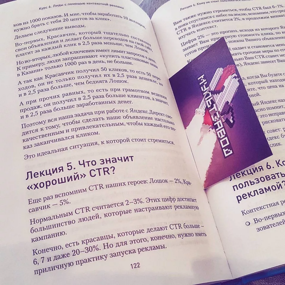 Современные книги в Сорске пишут для детей Современные книги в Сорске пишут для детей