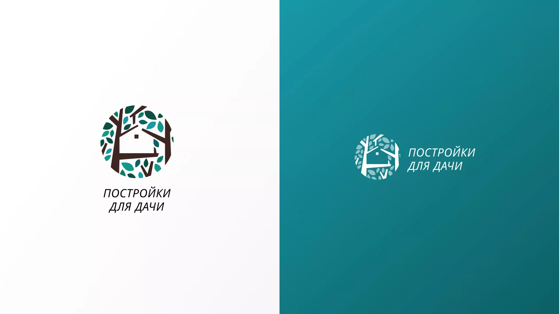 Создание логотипа компании «Постройки для дачи» в Сорске