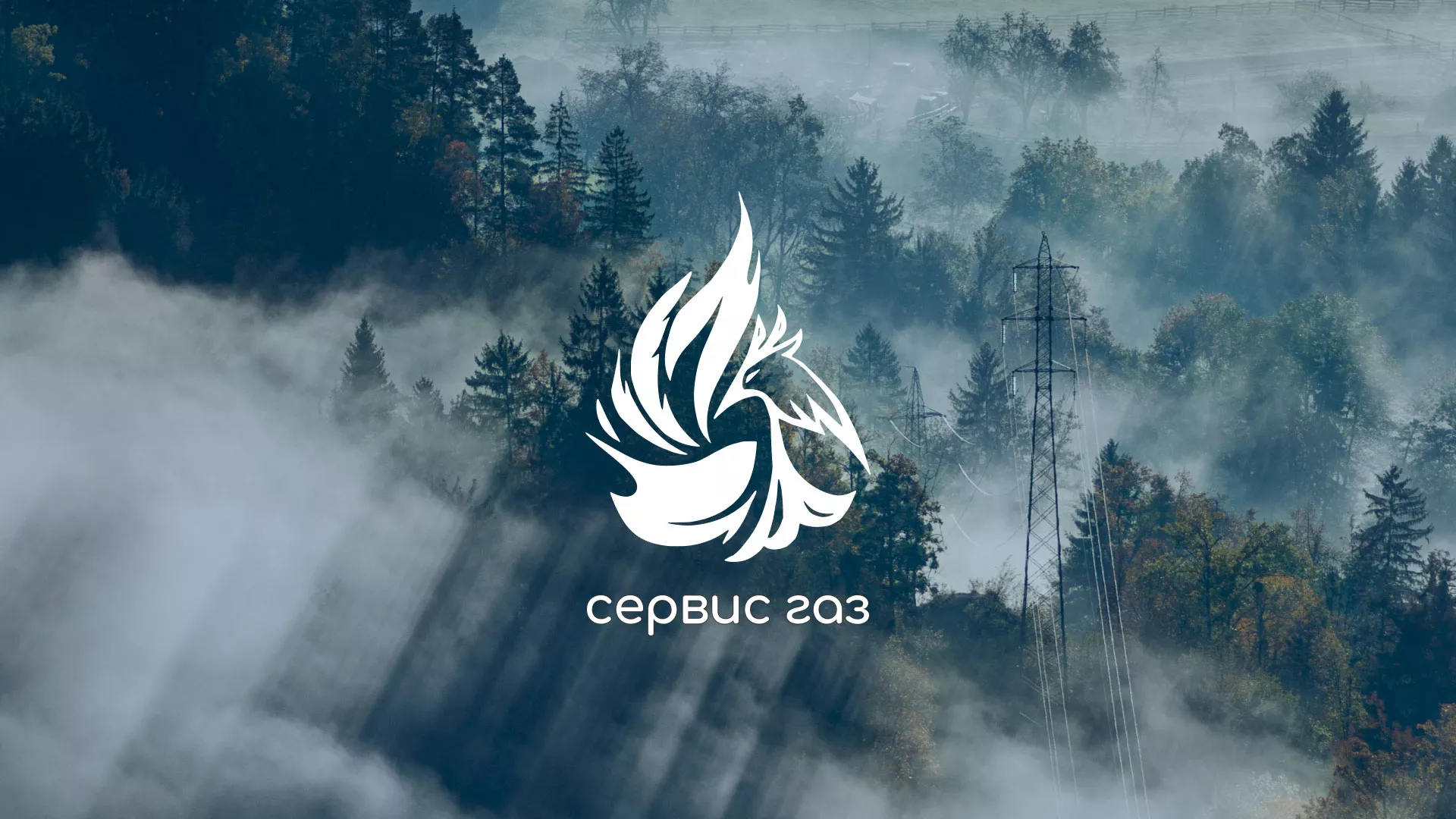 Создание сайта компании «Сервис газ» в Сорске