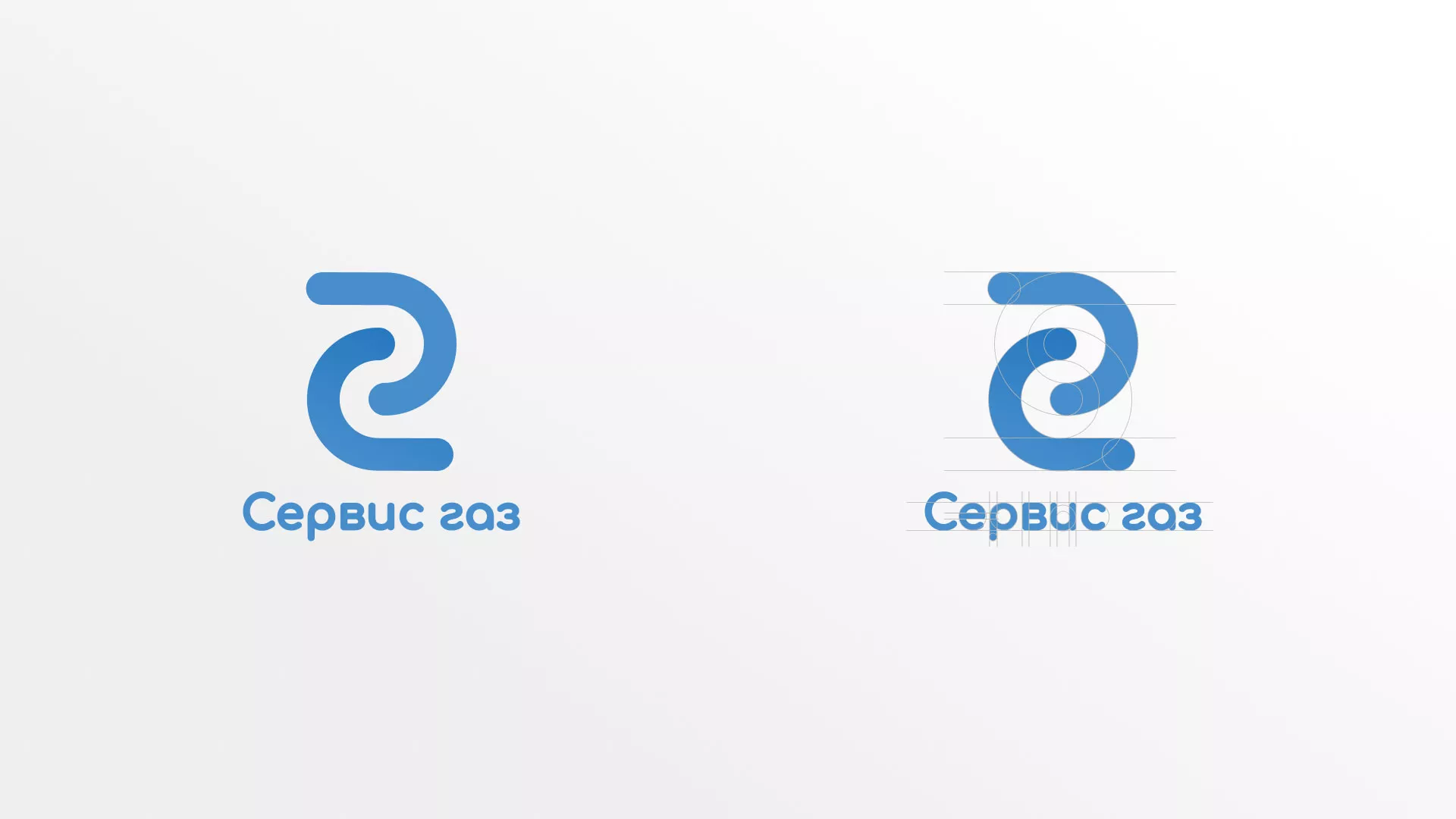 Разработка логотипа «Сервис газ» в Сорске