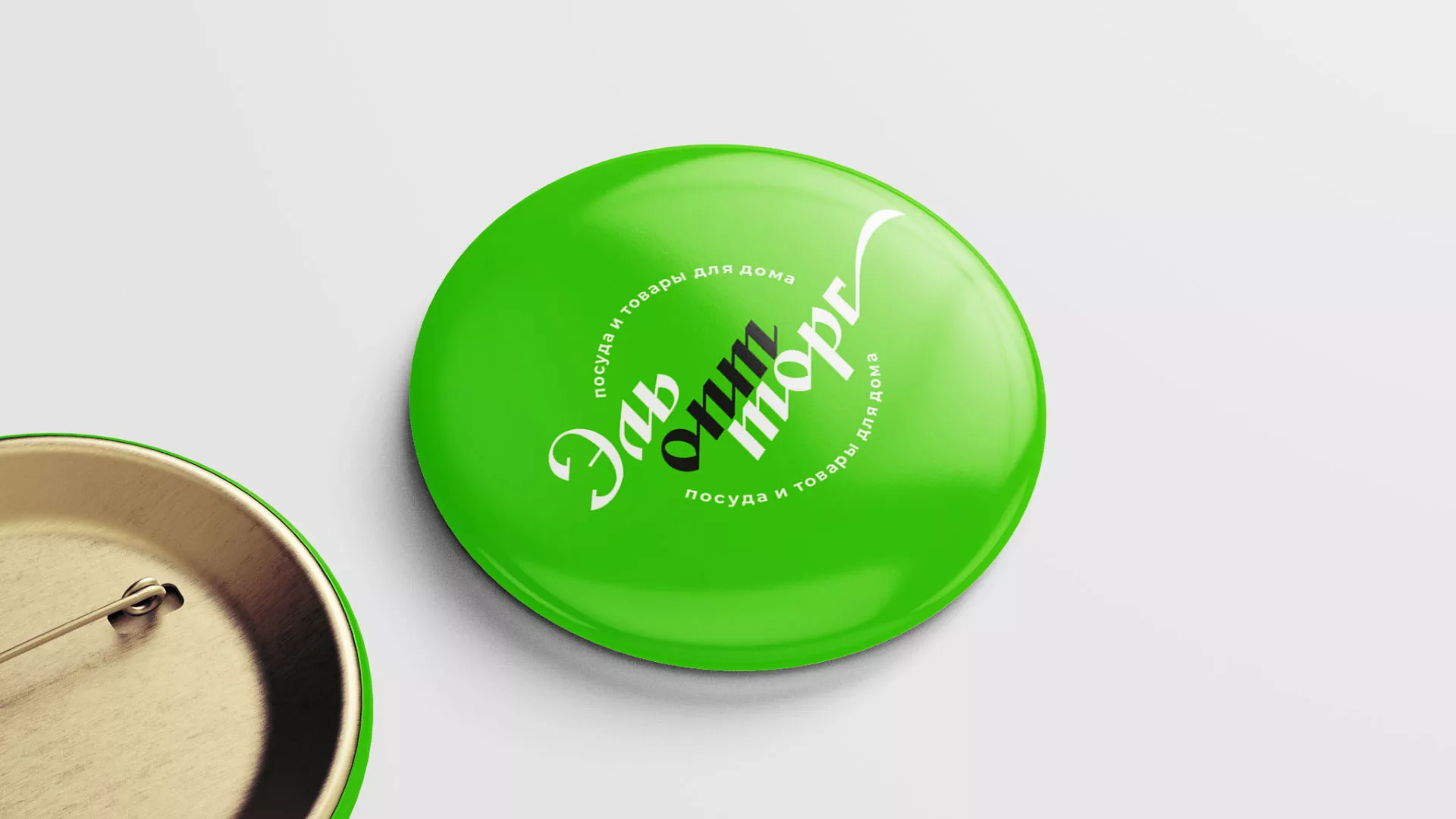 Разработка логотипа компании «ЭльОптТорг» в Сорске