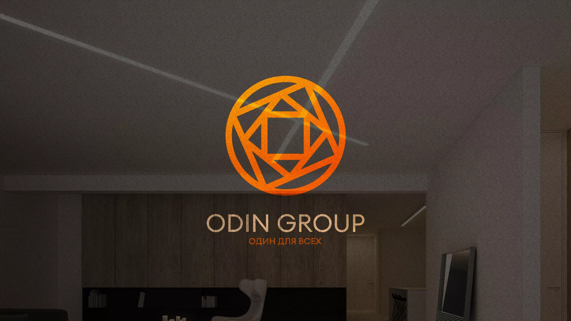 Разработка сайта в Сорске для компании «ODIN GROUP» по установке натяжных потолков