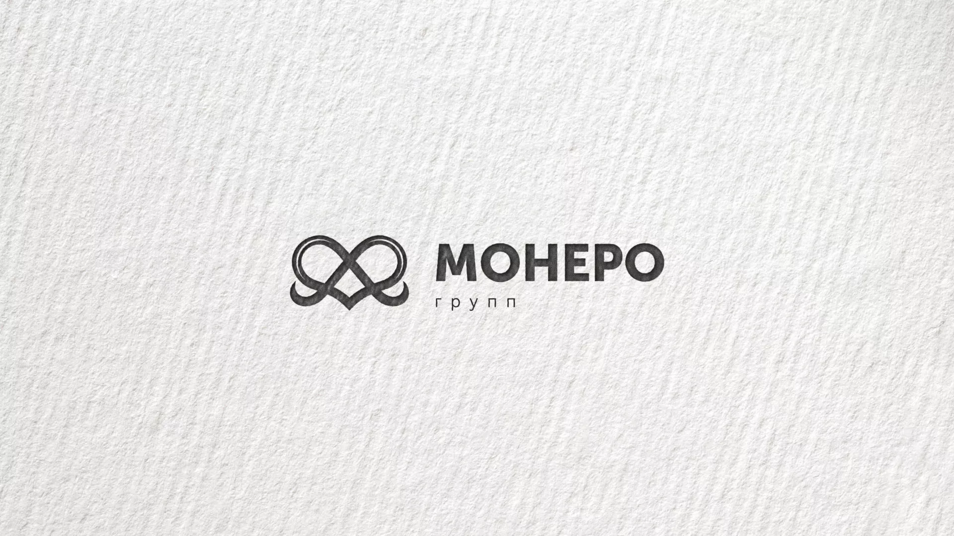 Создание логотипа компании «Монеро групп» в Сорске