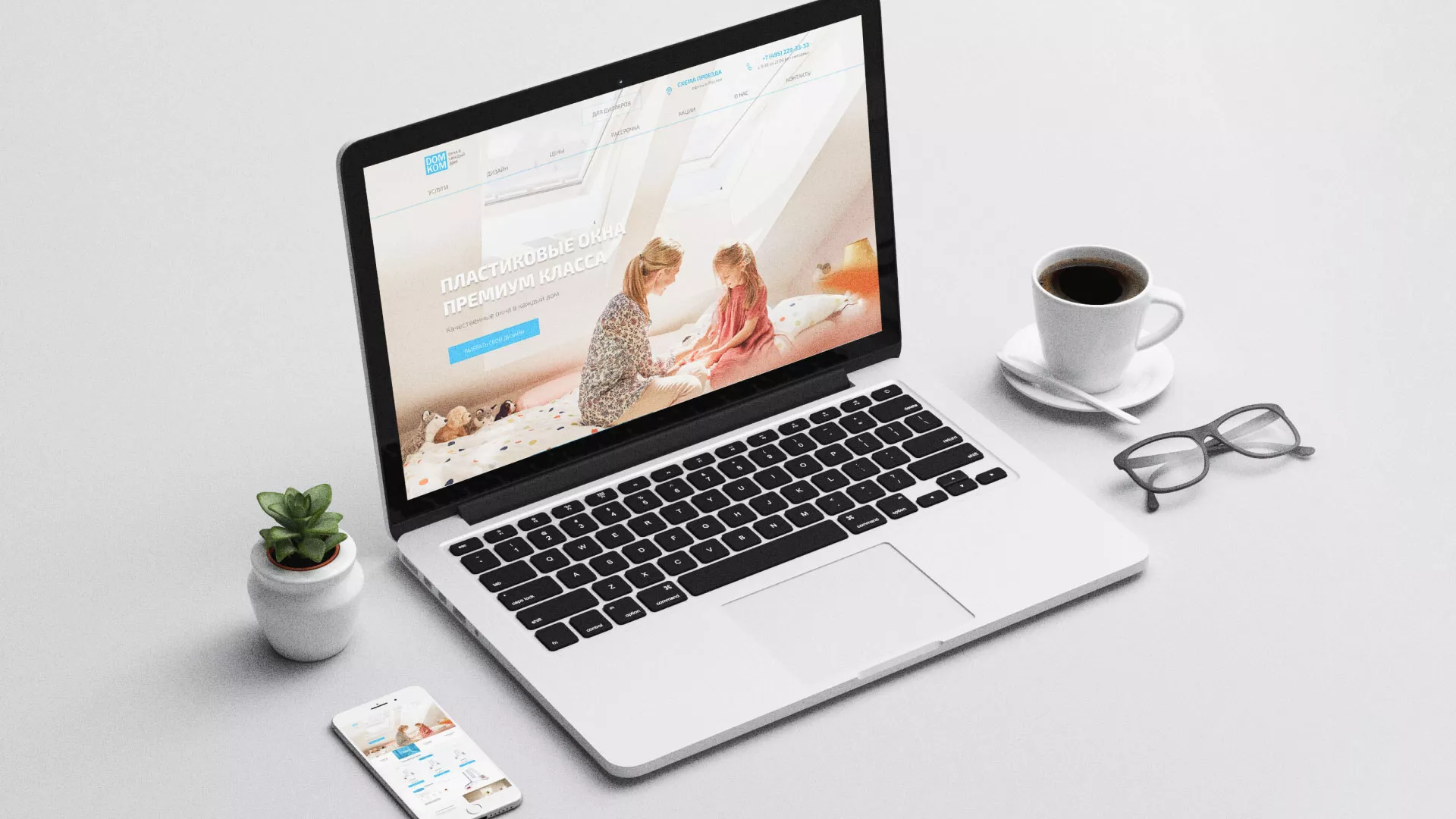 Создание сайта компании «ДОМКОМ» в Сорске