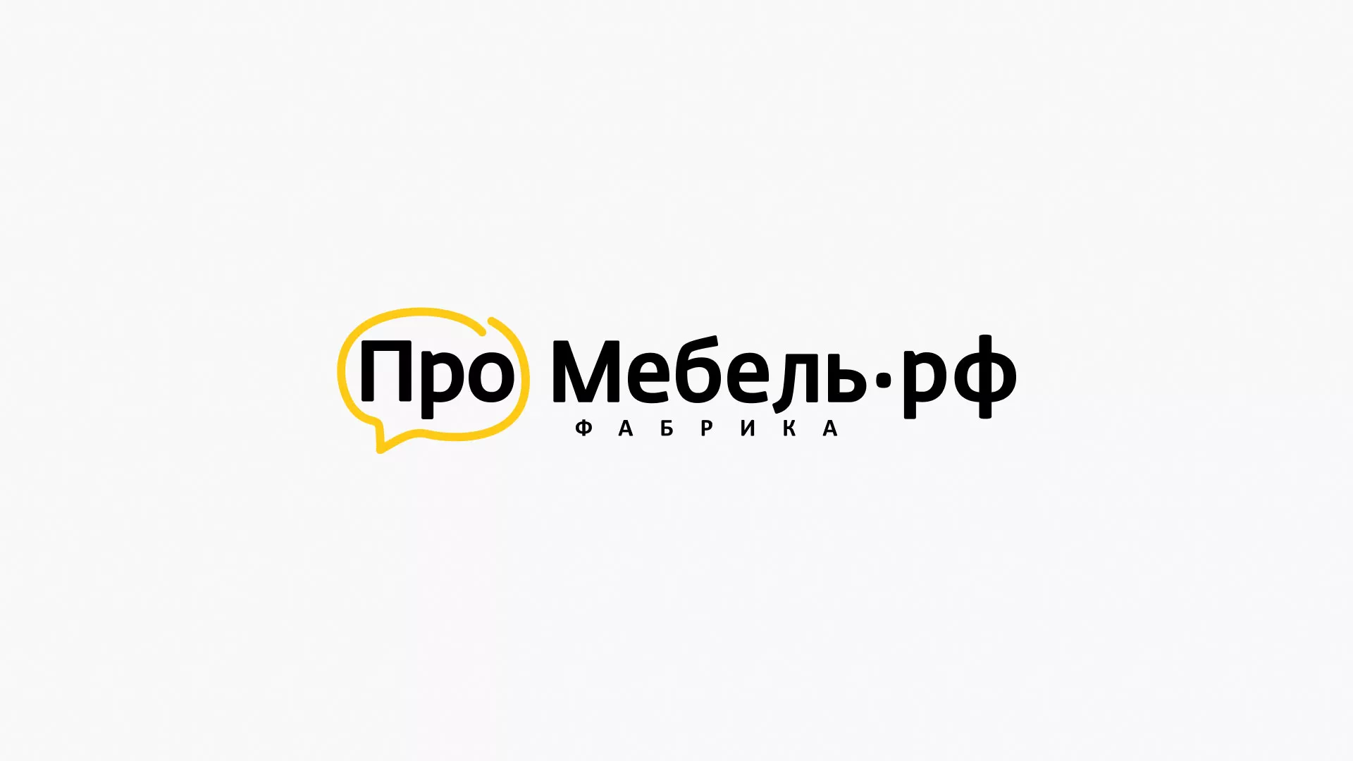 Разработка сайта для производства мебели «Про мебель» в Сорске