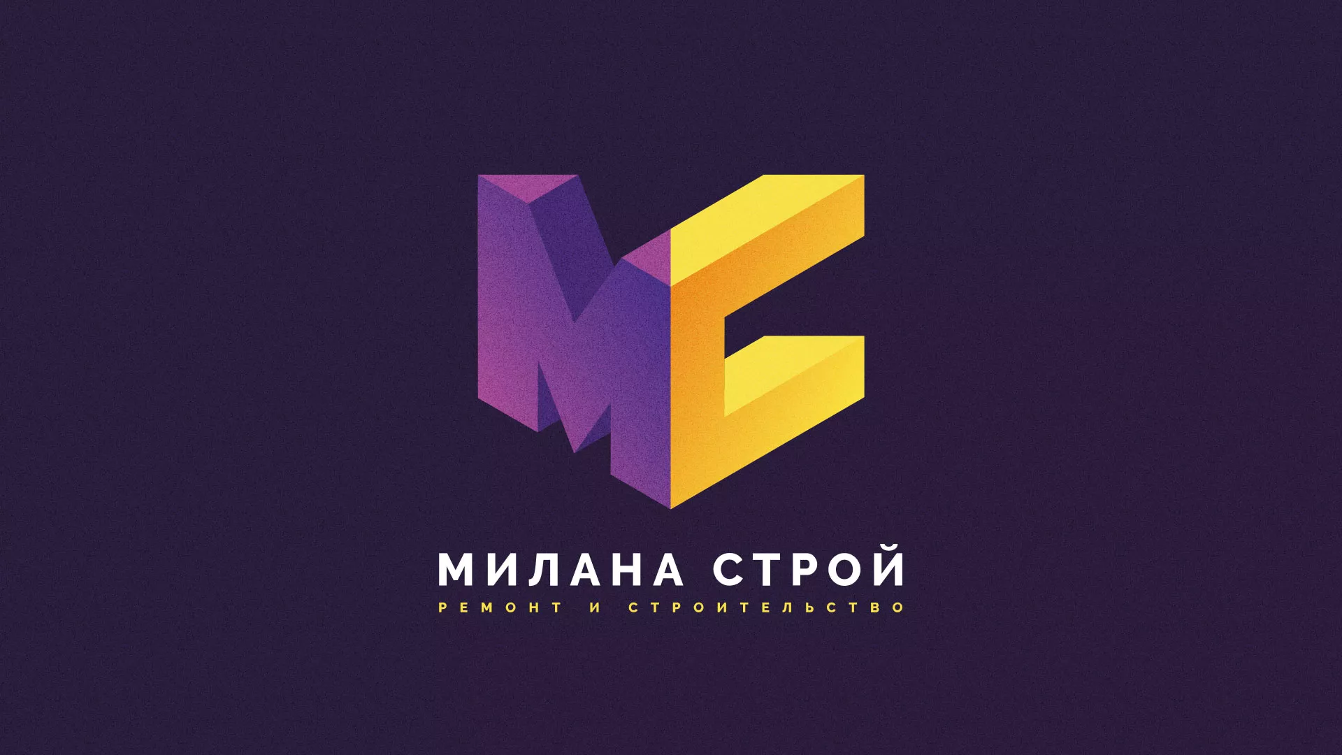 Разработка сайта строительной компании «Милана-Строй» в Сорске